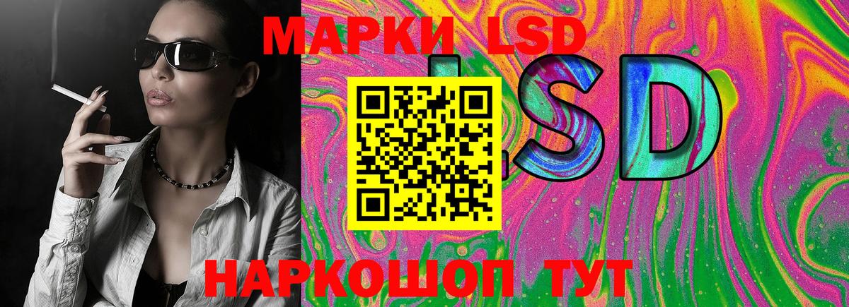 Наркотические марки  Наркотические марки 1,8мг  Вход с VPN  Наркотические марки 1,8мг  Барабинск 