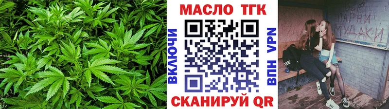 ТГК жижа  купить закладку  Барабинск 