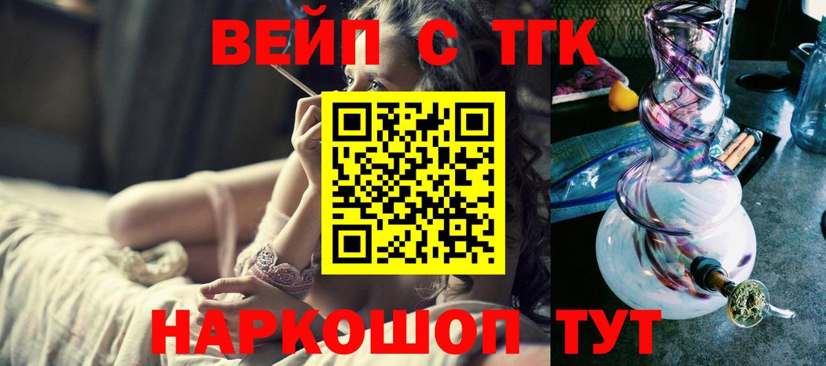 ТГК Wax  Вход с VPN  Барабинск 