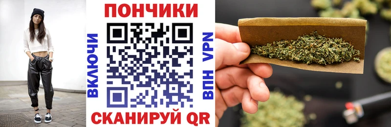 Бошки марихуана план Барабинск