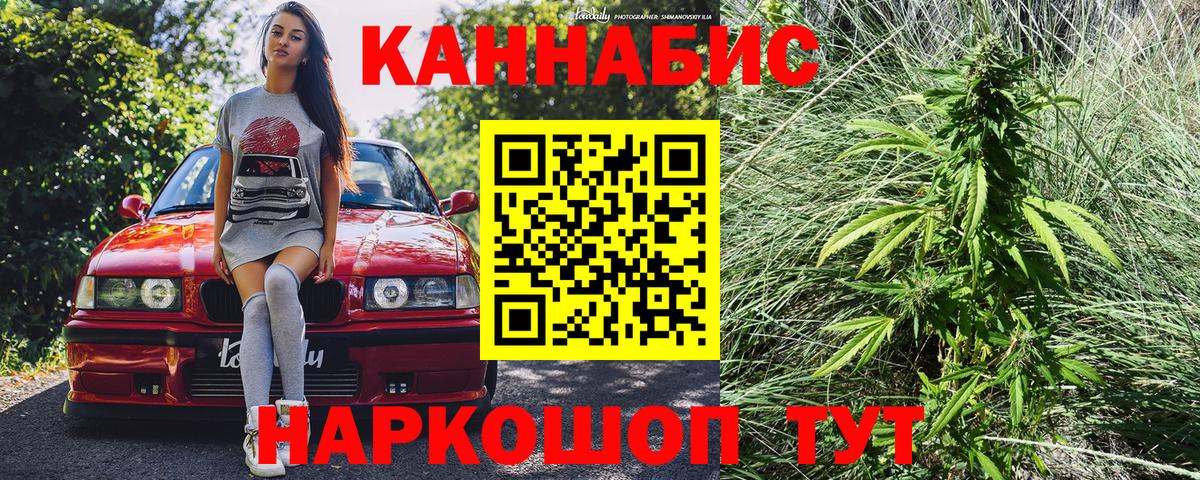 Бошки марихуана гибрид Барабинск